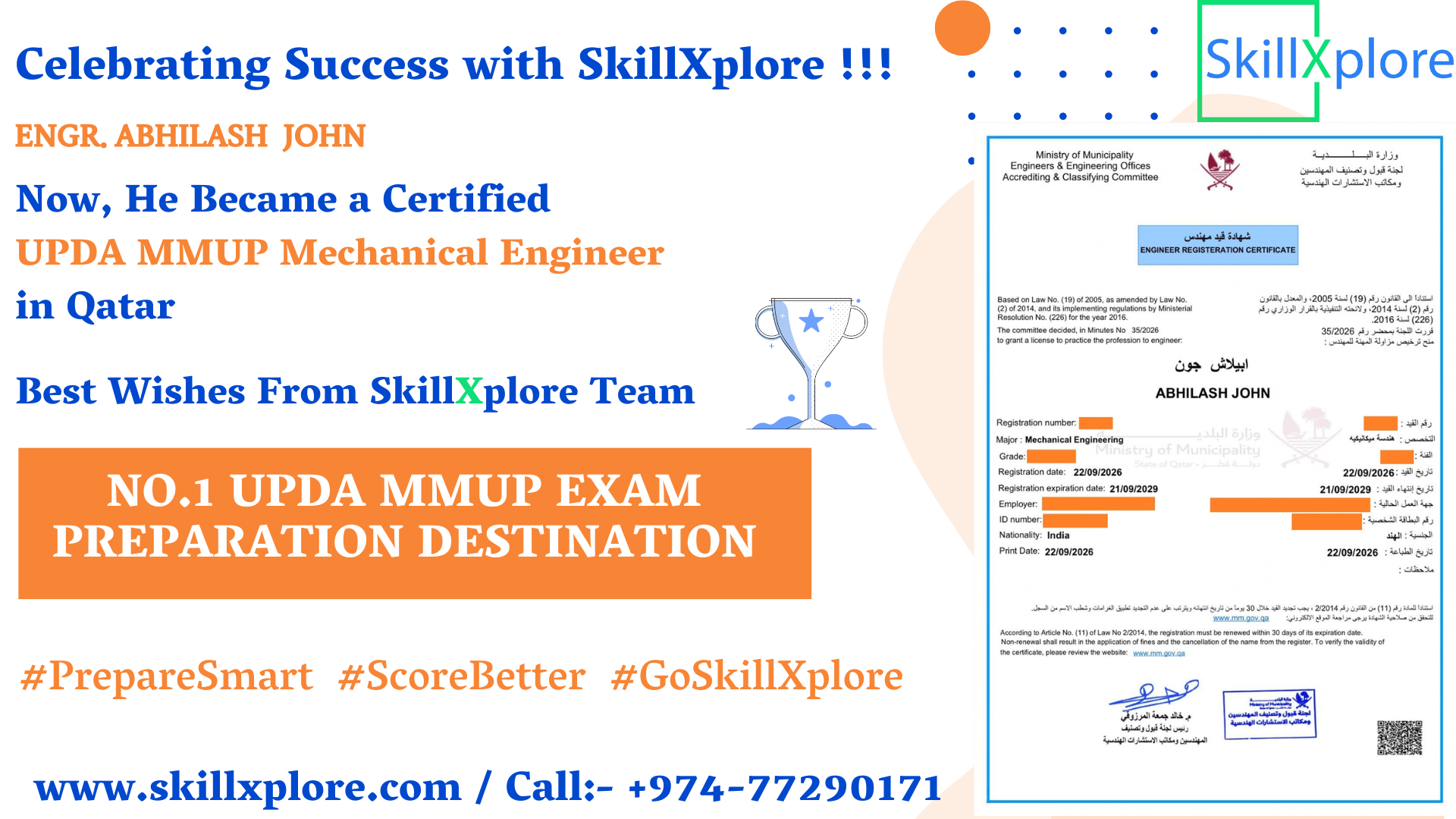 Online UPDA MMUP Exam Training in Qatar SkillXplore in Qatar