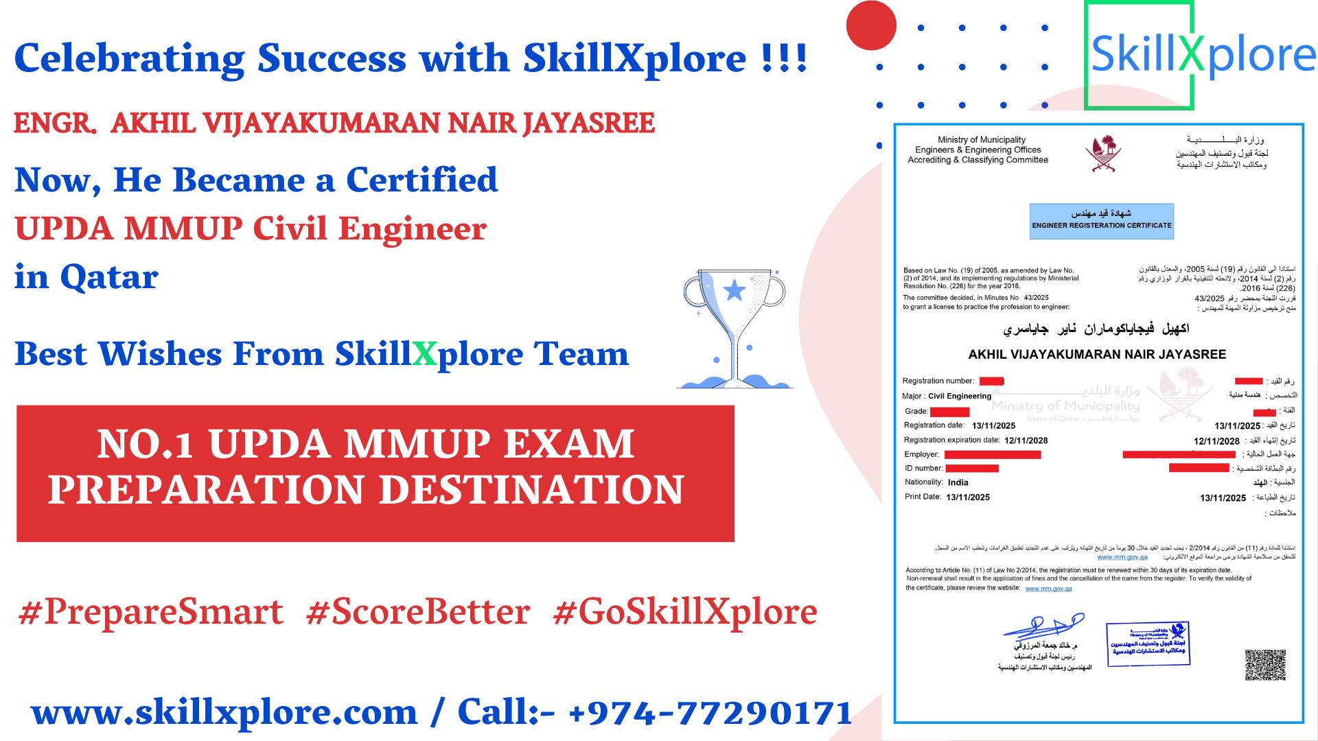 Qatar MMUP Exam SkillXplore