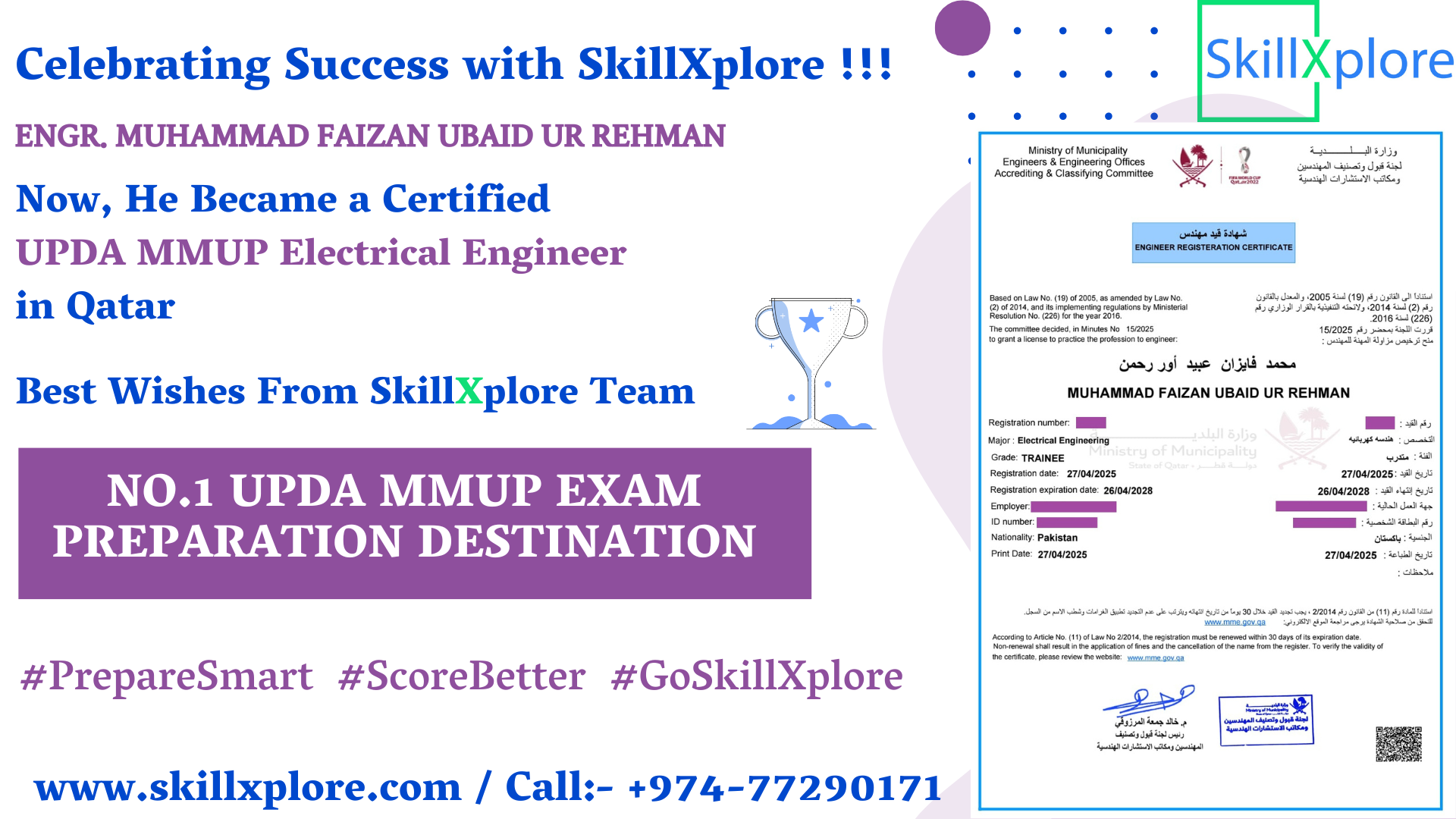 UPDA Exam Training Center in Qatar