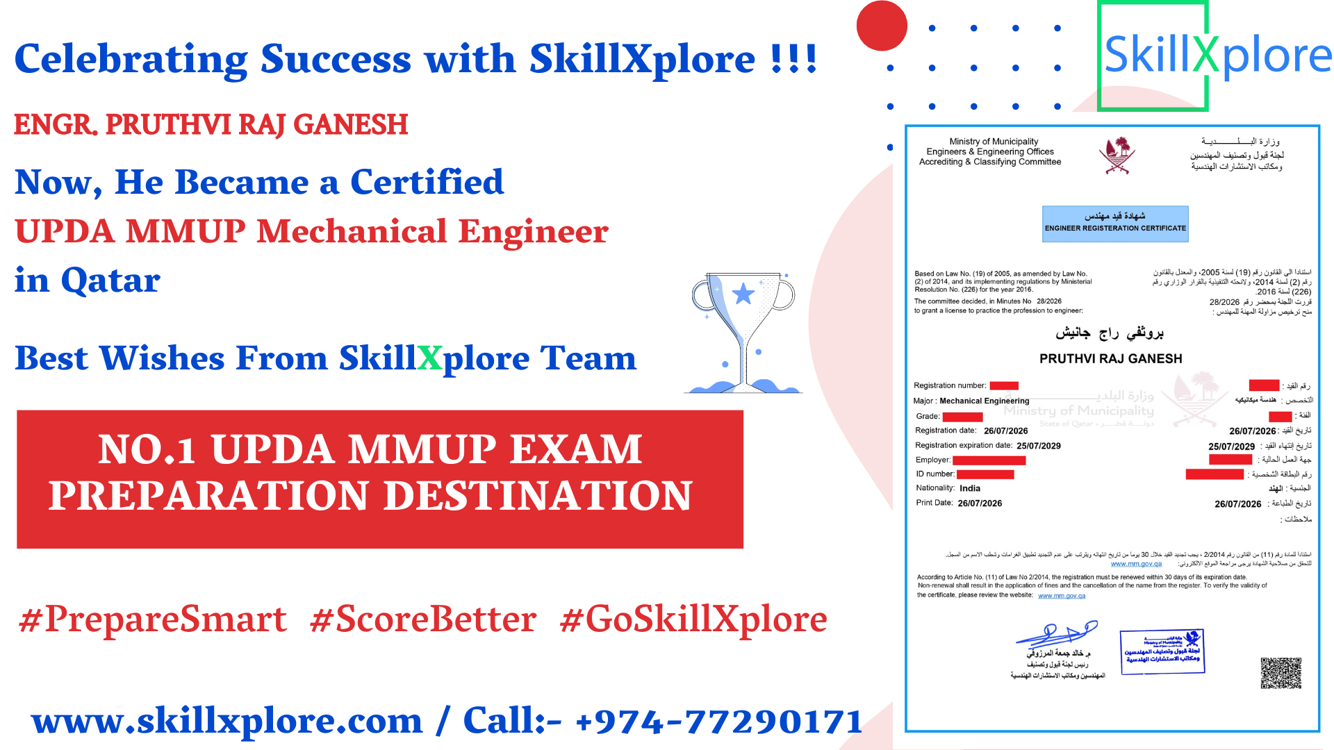 SkillXplore in Qatar Training