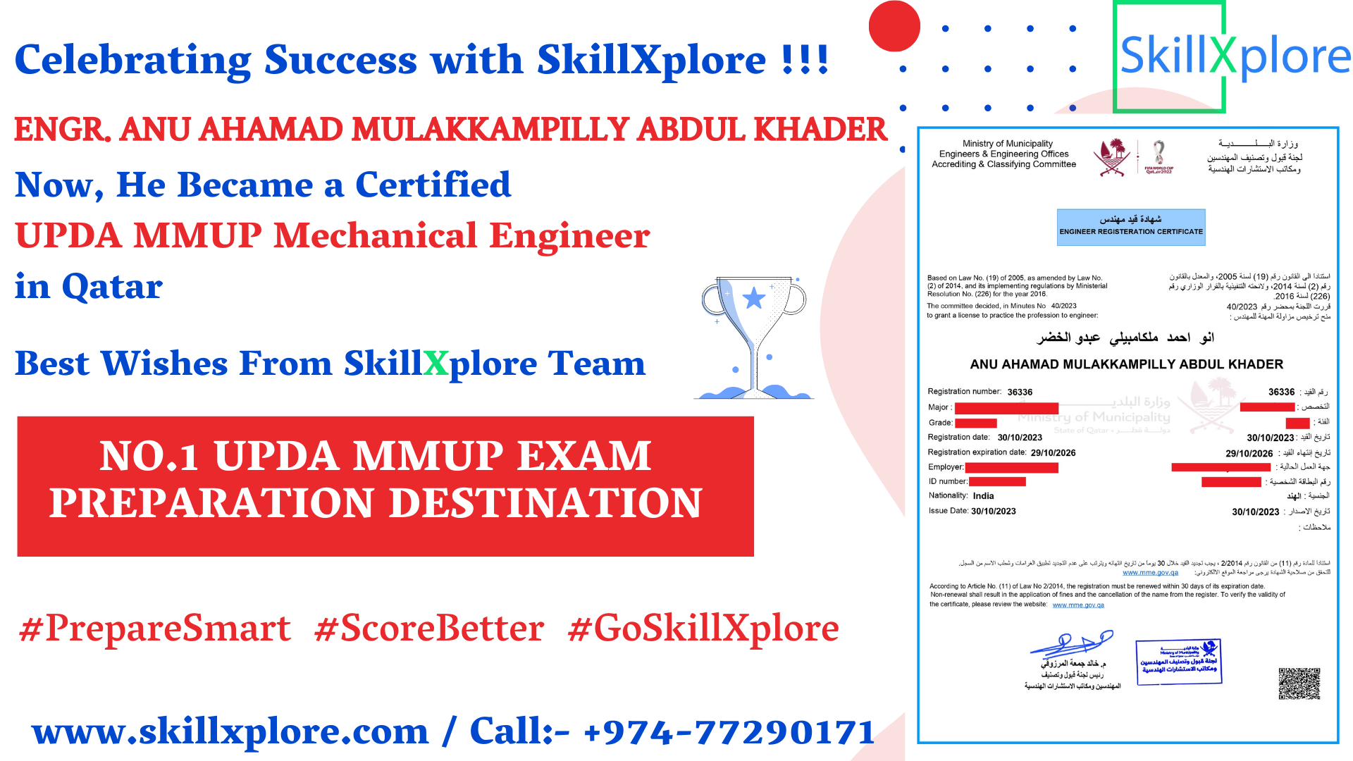 UPDA Qatar Exam Syllabus Mechanical SkillXplore