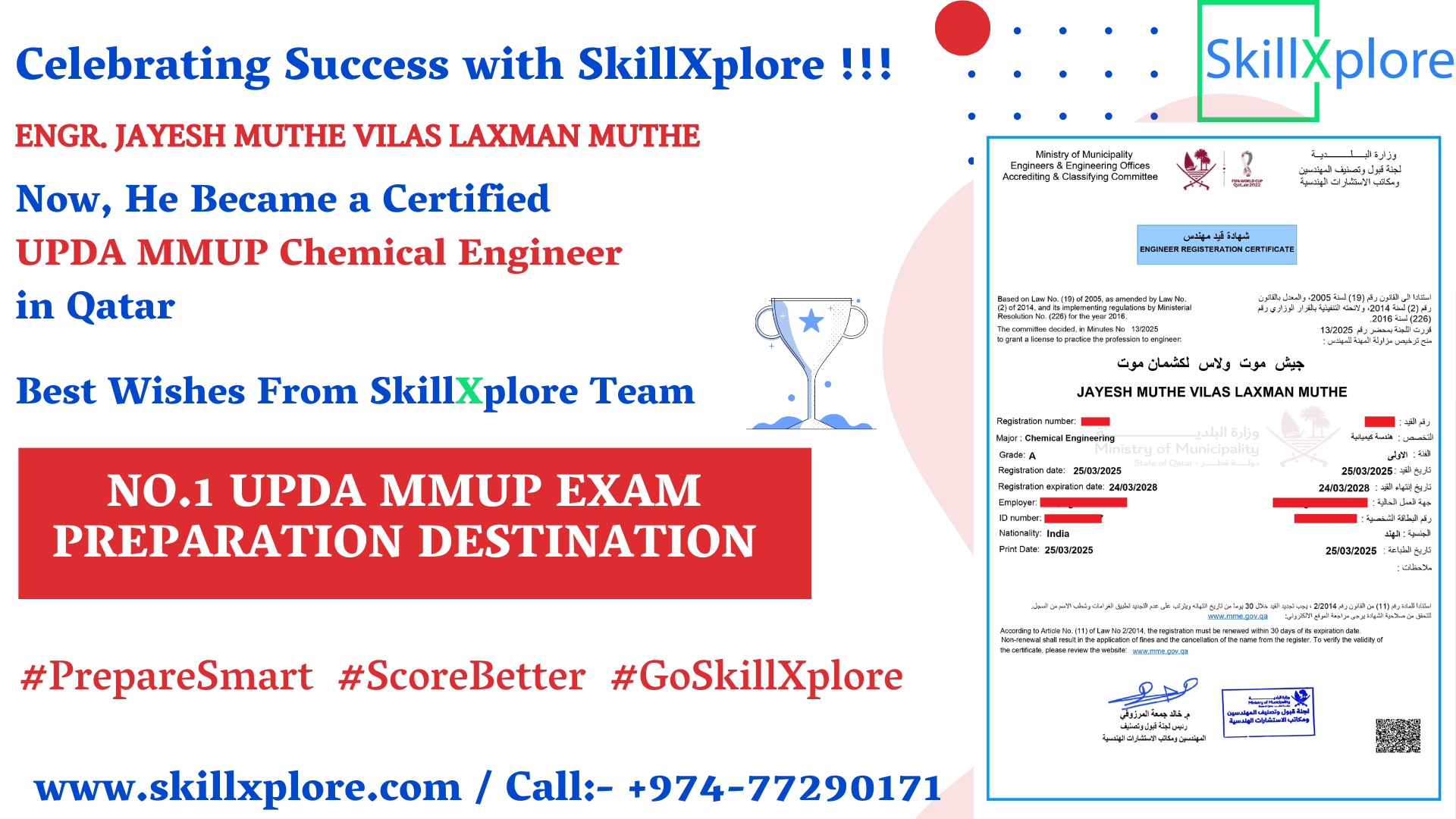 UPDA MMUP Chemical Exam Online Training Qatar SkillXplore