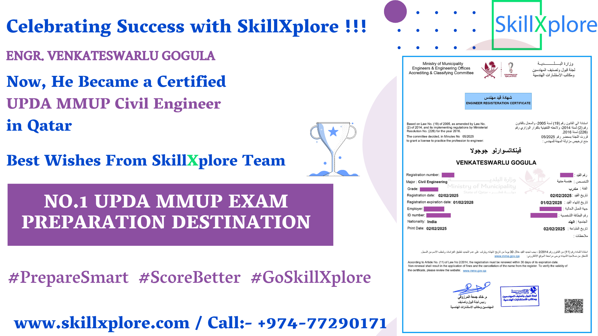 MMUP Civil Exam Training in Qatar SkillXplore Qatar