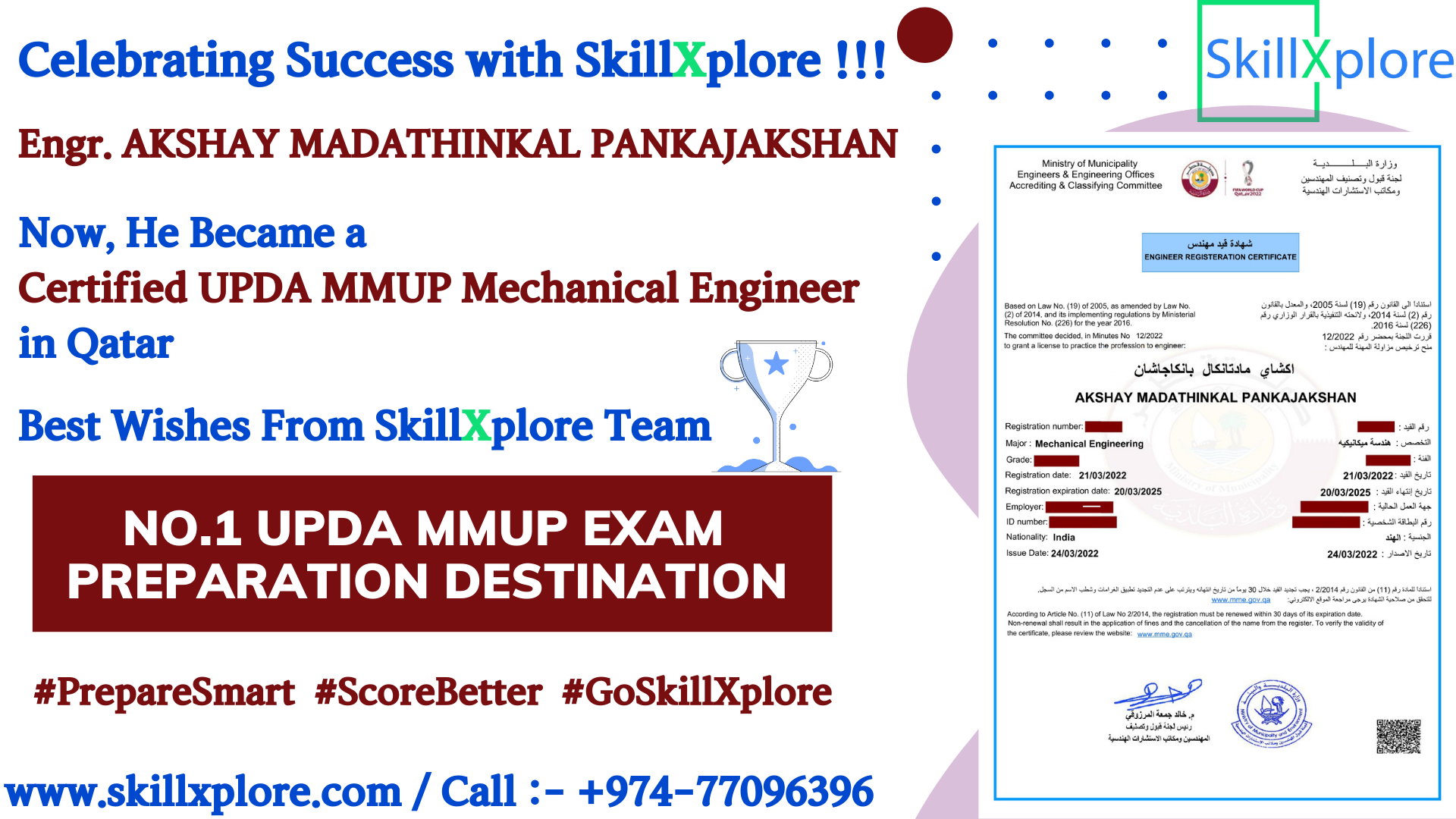 UPDA Exam Syllabus For Mechanical Engineering