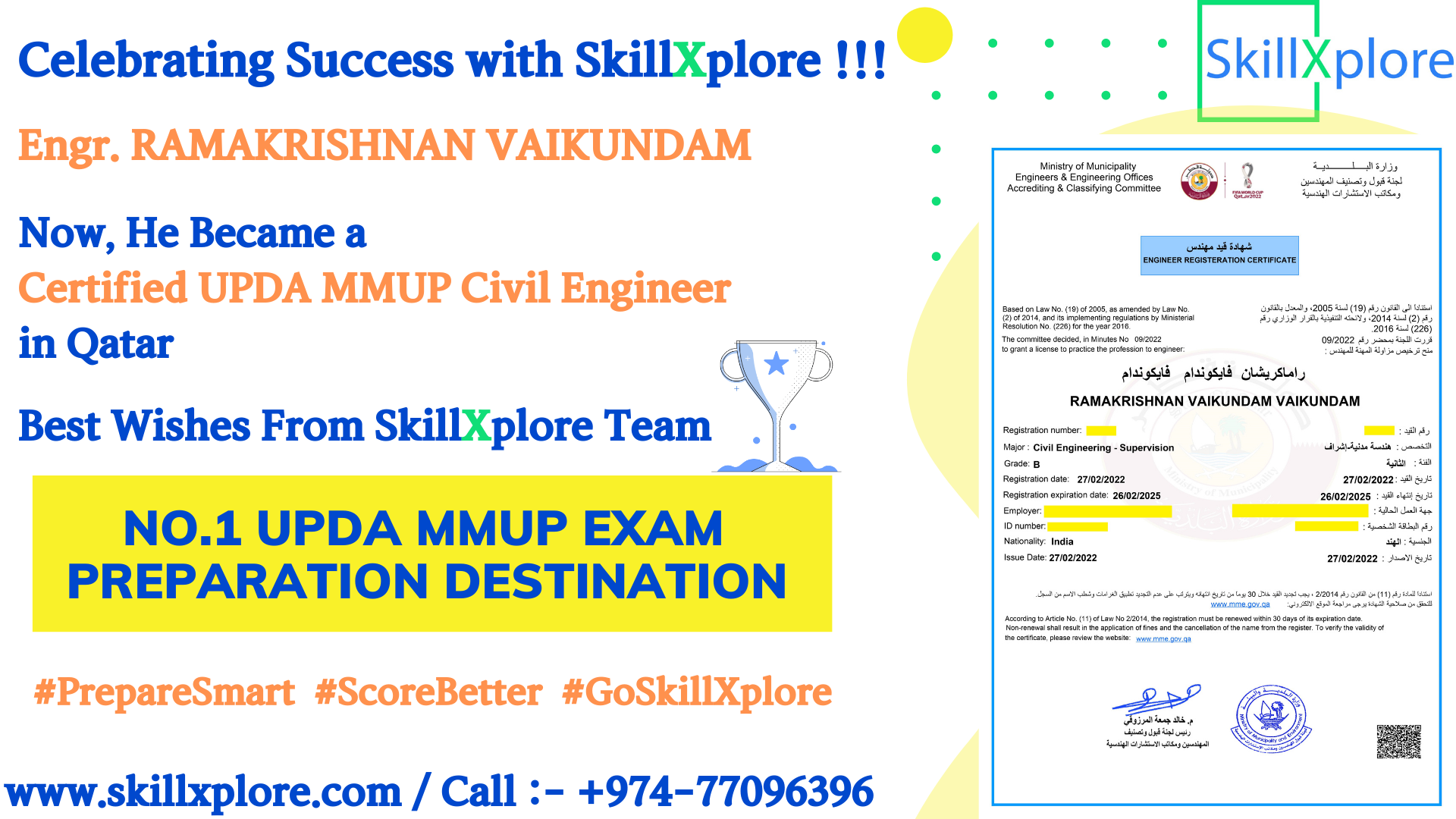 UPDA Exam For Civil Engineering