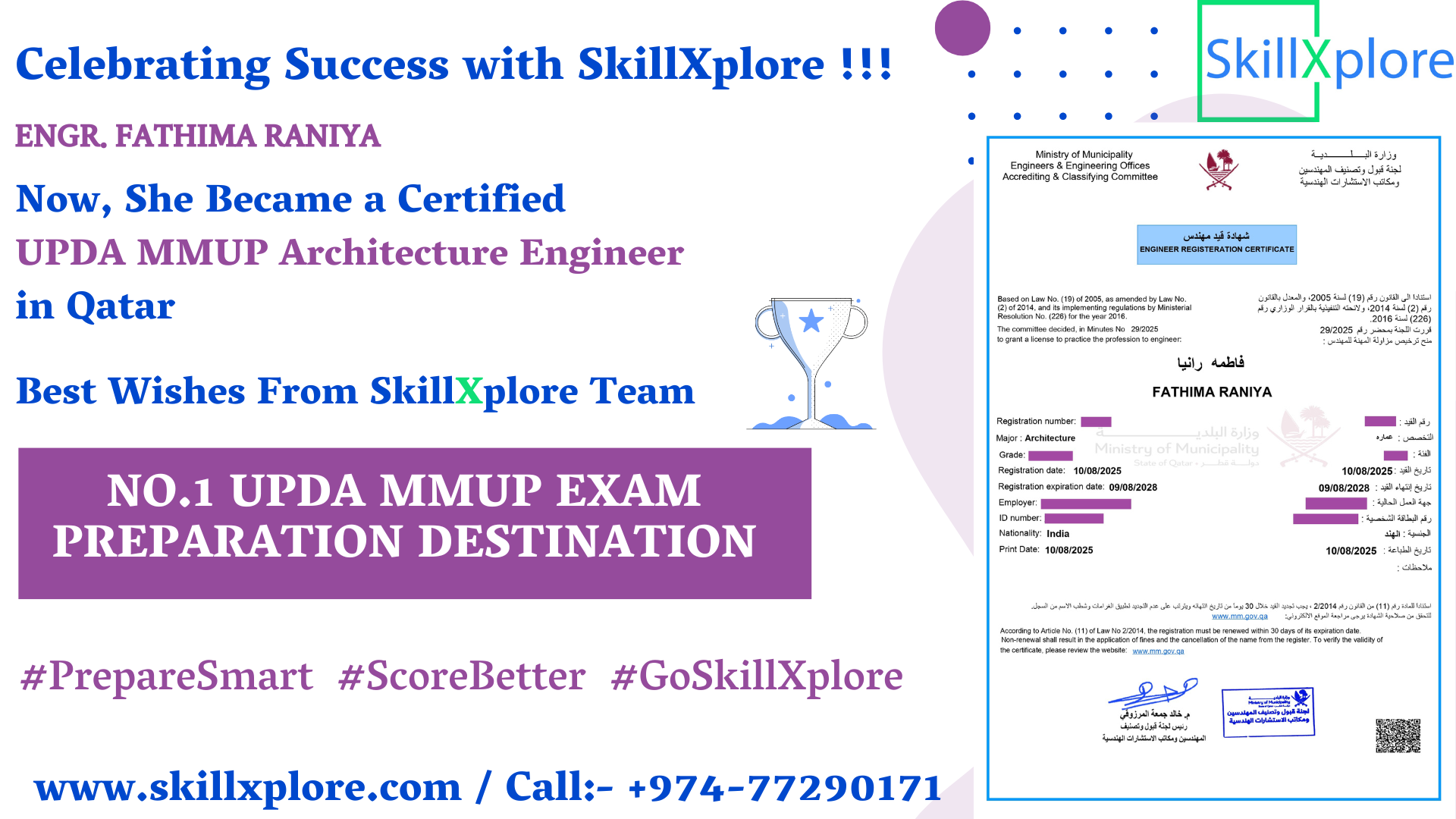 Best UPDA Architecture Exam Training in Qatar SkillXplore