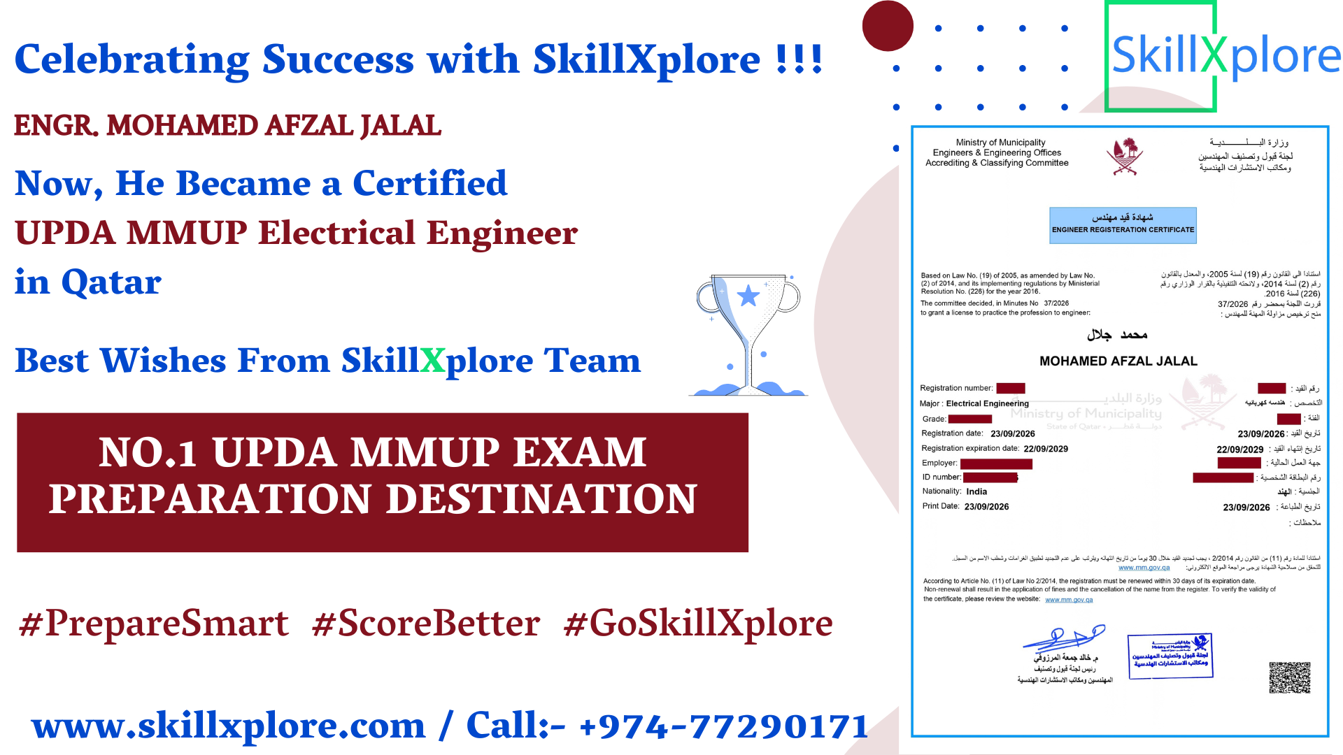 How to Get MMUP Certificate in Qatar SkillXplore