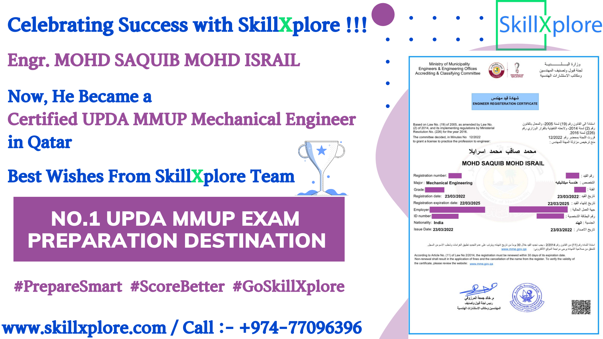 UPDA Mechanical Study Material PDF Free Download SkillXplore