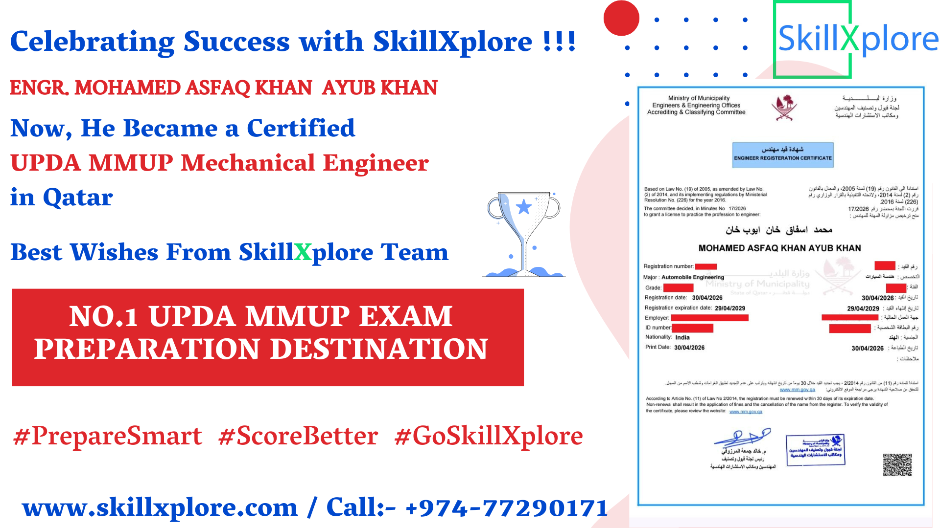UPDA MMUP Mechanical Exam Questions Mock Test