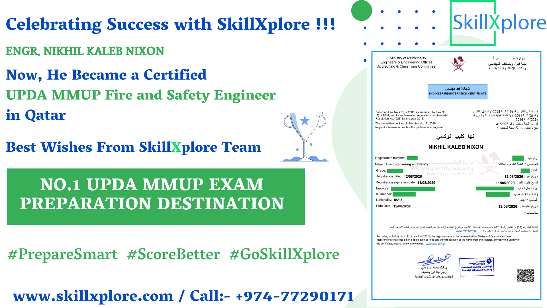 QCDD Mechanical Exam Qatar SkillXplore