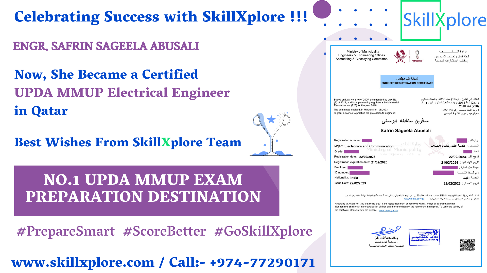UPDA Electrical Engineering Study Material PDF